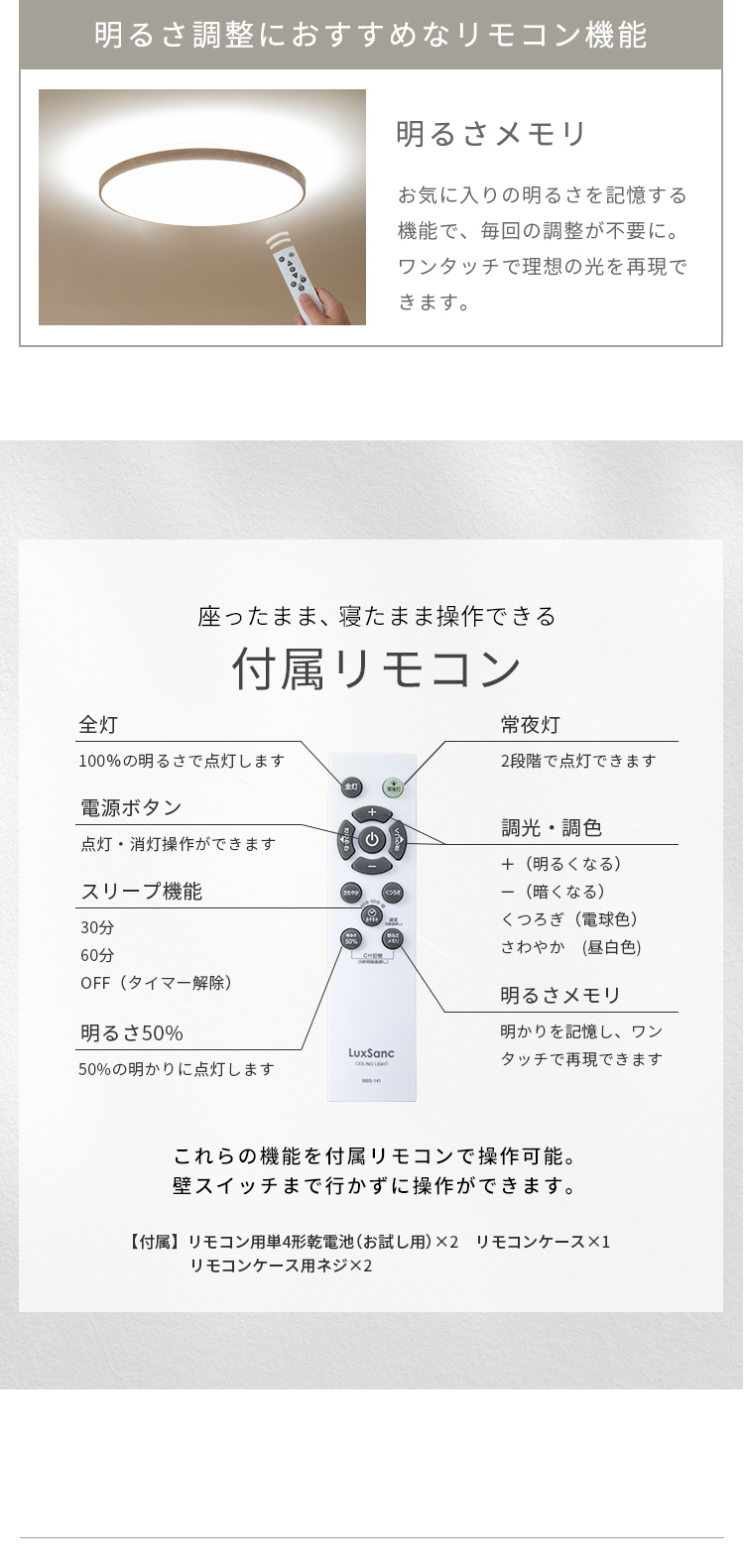 リモコン付 LED シーリングライト 6畳用 ルクサンク【11段階調光 照明 6畳 led 木目調 昼光色 調光 照明器具 天井照明 和室 洋室 ダイニング用 食卓用 リビング 寝室 省エネ 明るい おしゃれ 天井 北欧 シンプル 寝室 ライト リモコン