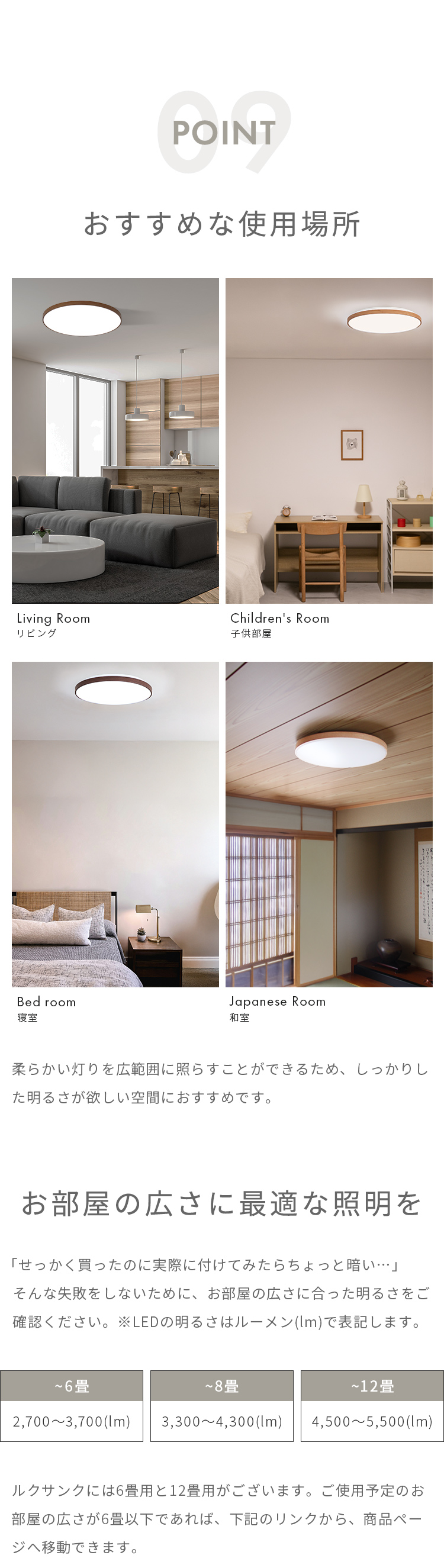 リモコン付 LED シーリングライト 6畳用 ルクサンク【11段階調光 照明 6畳 led 木目調 昼光色 調光 照明器具 天井照明 和室 洋室 ダイニング用 食卓用 リビング 寝室 省エネ 明るい おしゃれ 天井 北欧 シンプル 寝室 ライト リモコン