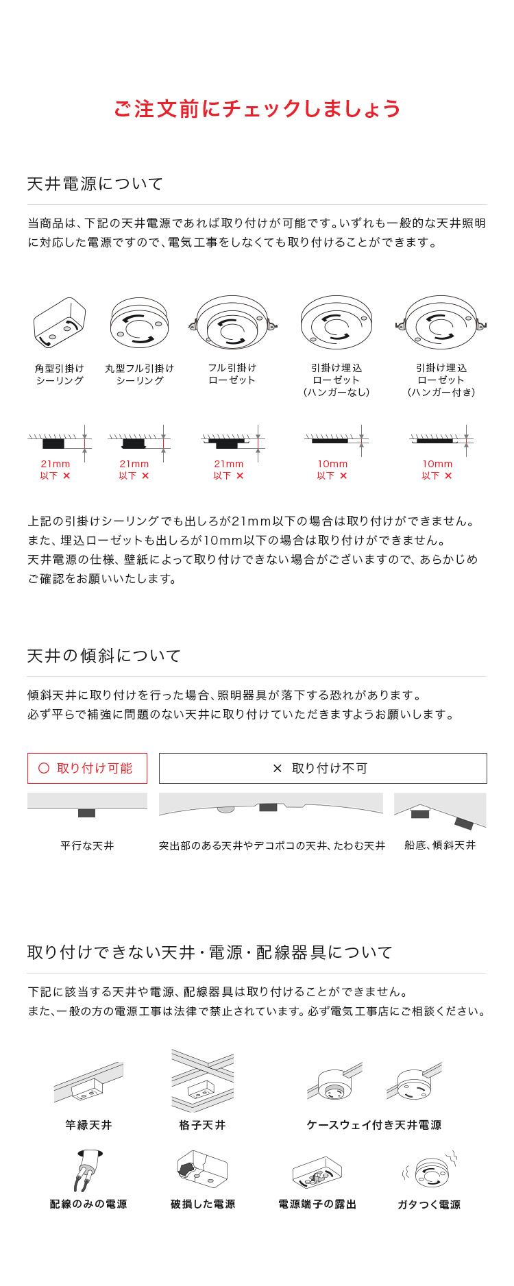 リモコン付 LED シーリングライト 6畳用 ルクサンク【11段階調光 照明 6畳 led 木目調 昼光色 調光 照明器具 天井照明 和室 洋室 ダイニング用 食卓用 リビング 寝室 省エネ 明るい おしゃれ 天井 北欧 シンプル 寝室 ライト リモコン