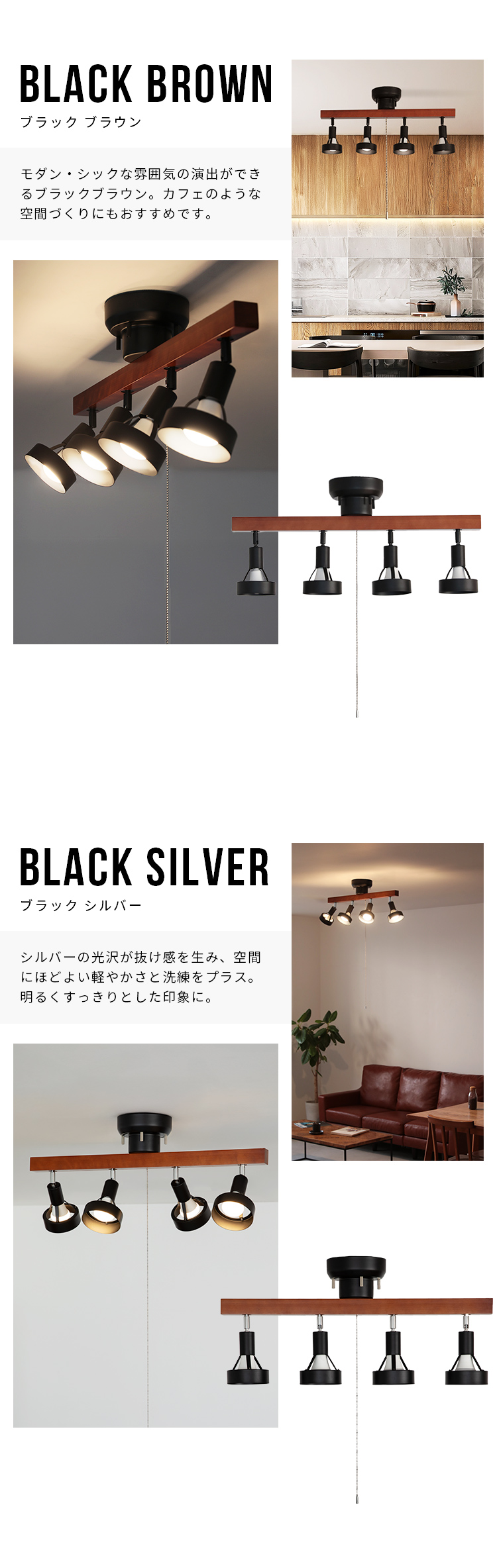 シーリングライト おしゃれ 6畳 8畳 照明器具 照明 LED対応 天井照明
