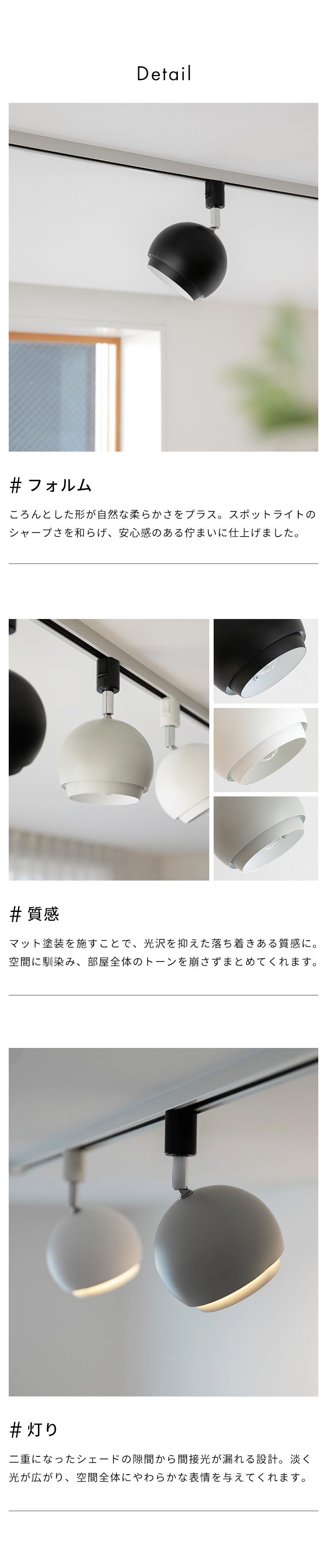 スポットライト1灯コーミィーダクト ダクトレール用 角度調整 間接照明