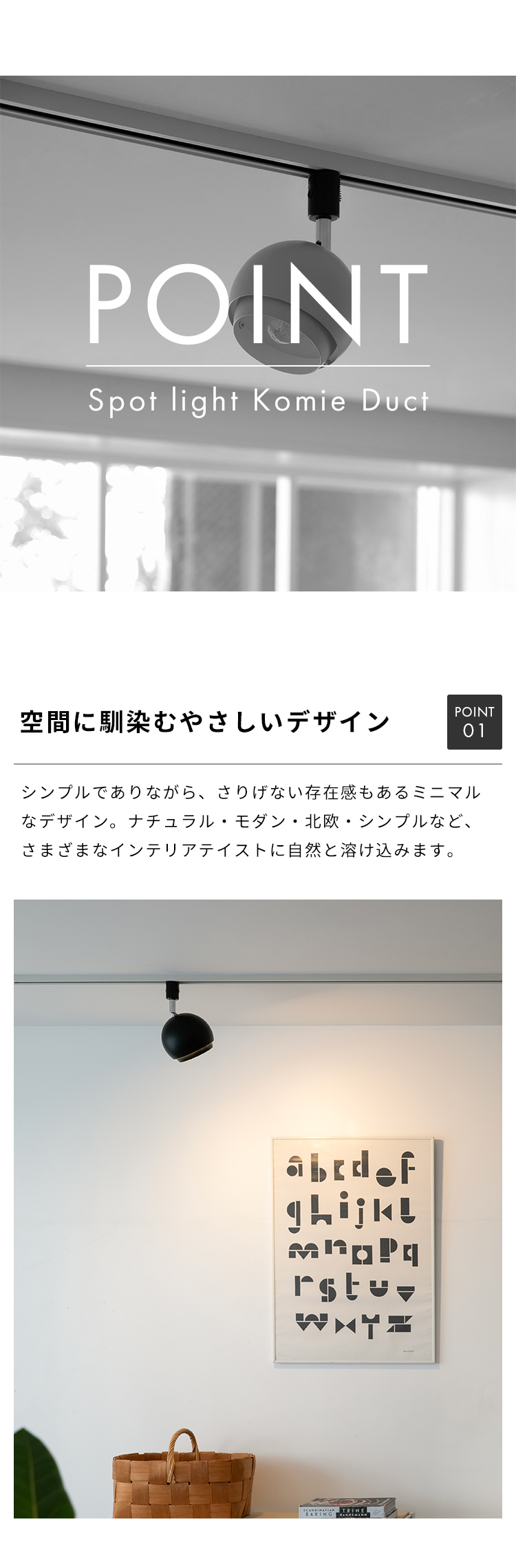 スポットライト1灯コーミィーダクト ダクトレール用 角度調整 間接照明