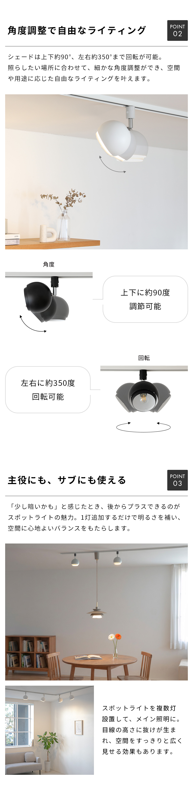 スポットライト1灯コーミィーダクト ダクトレール用 角度調整 間接照明
