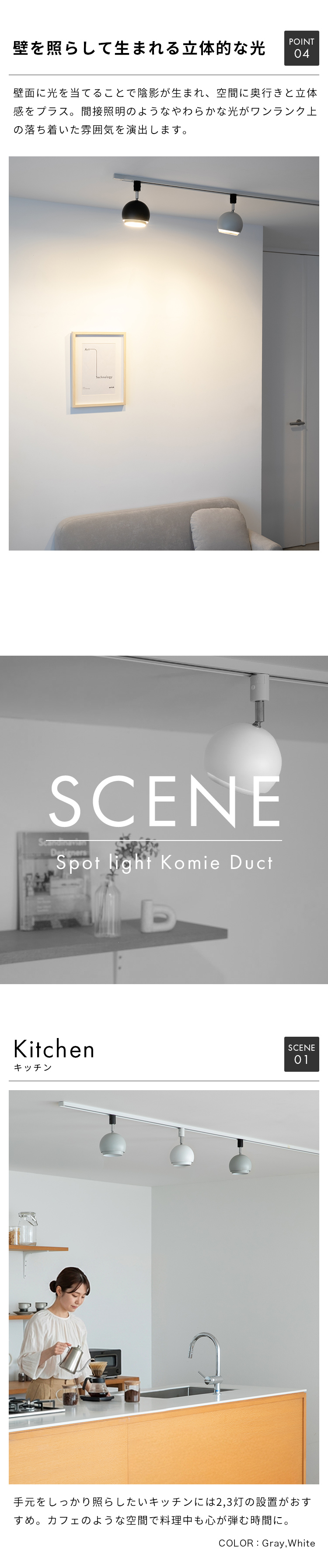 スポットライト1灯コーミィーダクト ダクトレール用 角度調整 間接照明