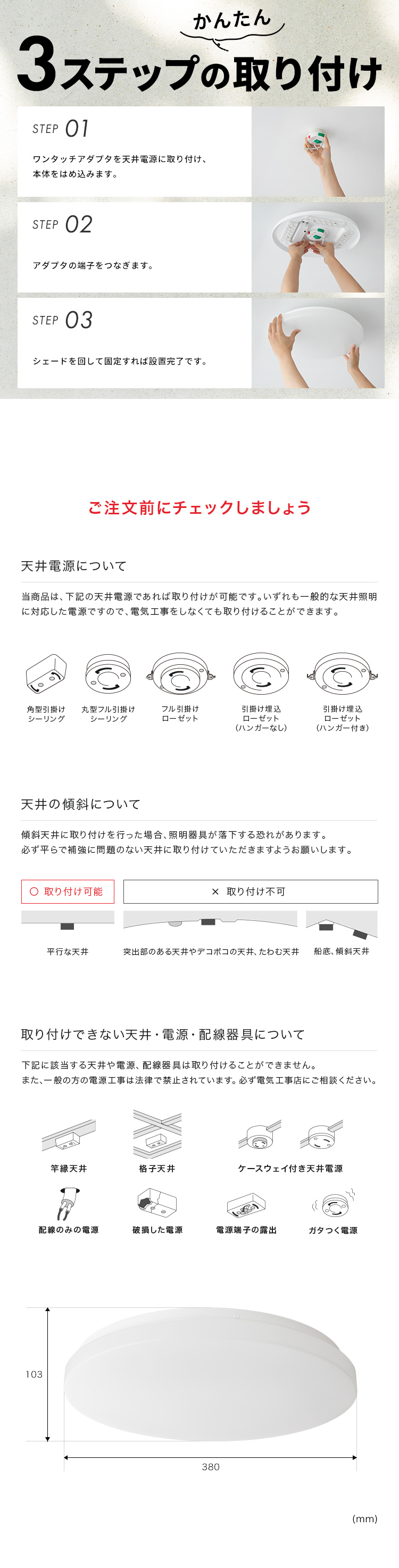 LED シーリングライト 調光調色 リモコン付き