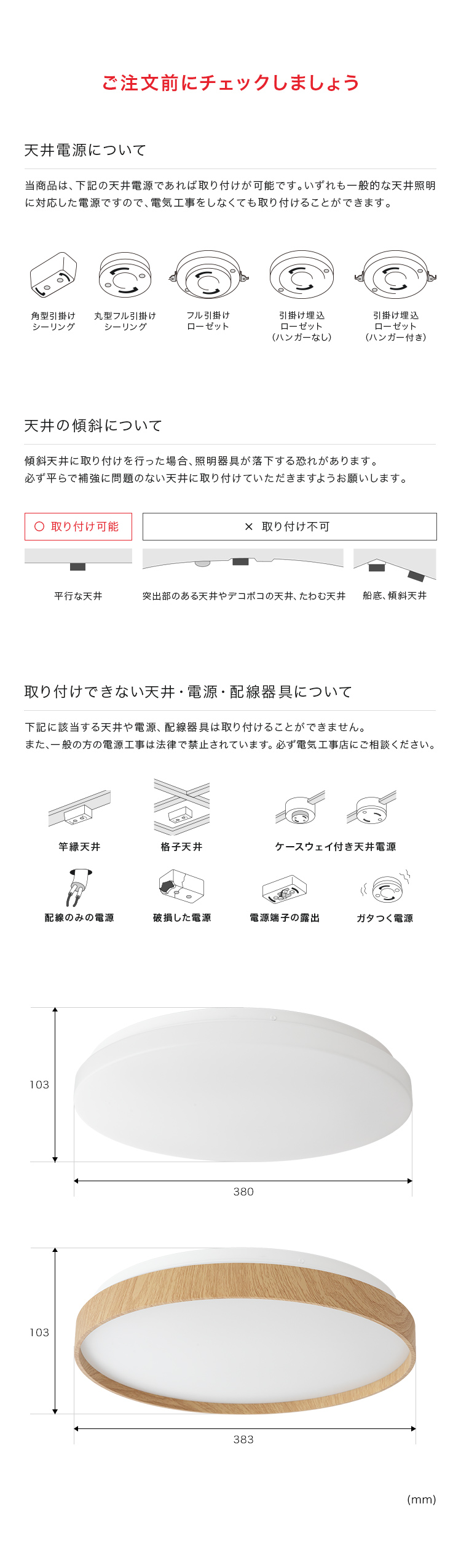 LED シーリングライト 調光調色 リモコン付き
