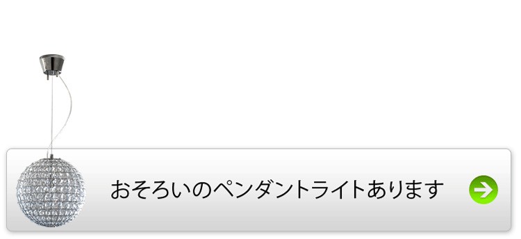 DI CLASSE（ディクラッセ） 間接照明 スタンド ビジュ Bigiu フロア