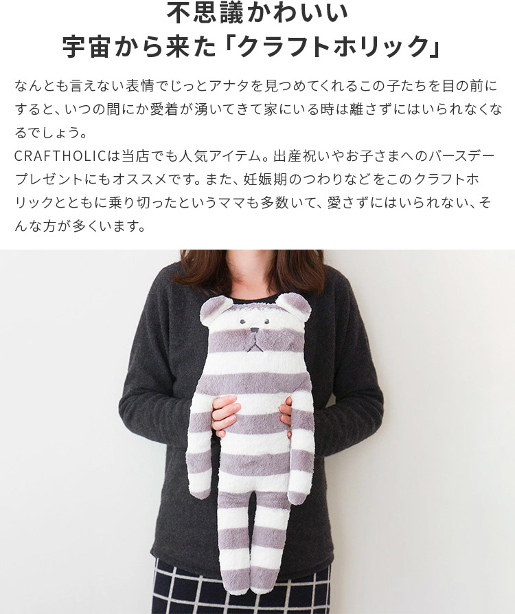抱き枕 ぬいぐるみ アクセント 抱きまくら うさぎ くま カラフル