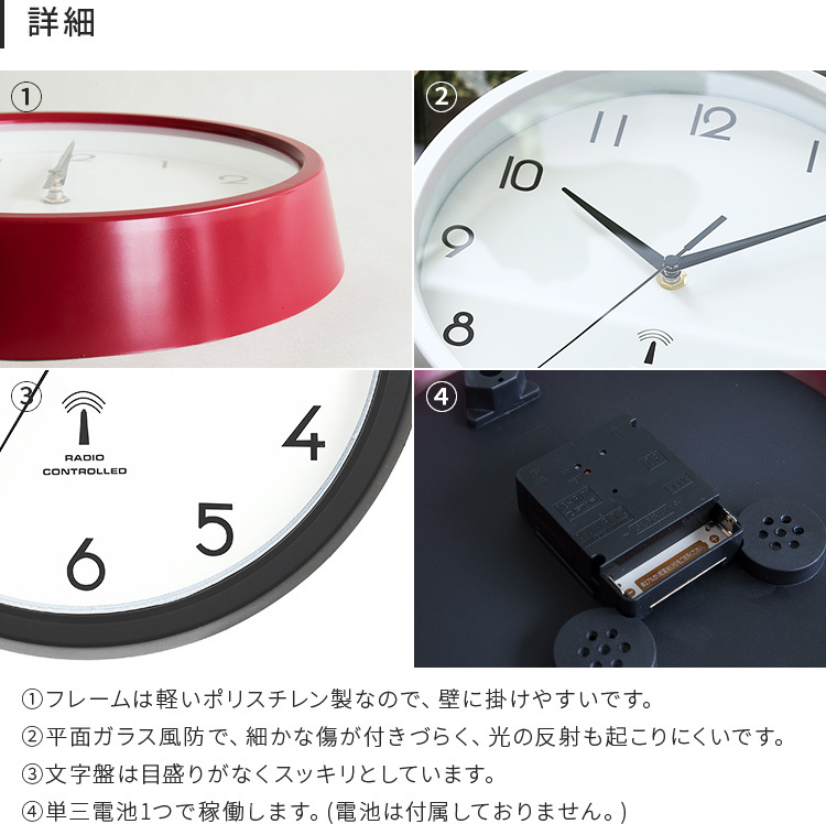 不二貿易（Fuji Boeki） 掛け時計 電波 27cm 壁掛け時計 アナログ