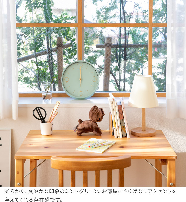 不二貿易（Fuji Boeki） 電波掛時計 アリオス 25cm 壁掛け時計