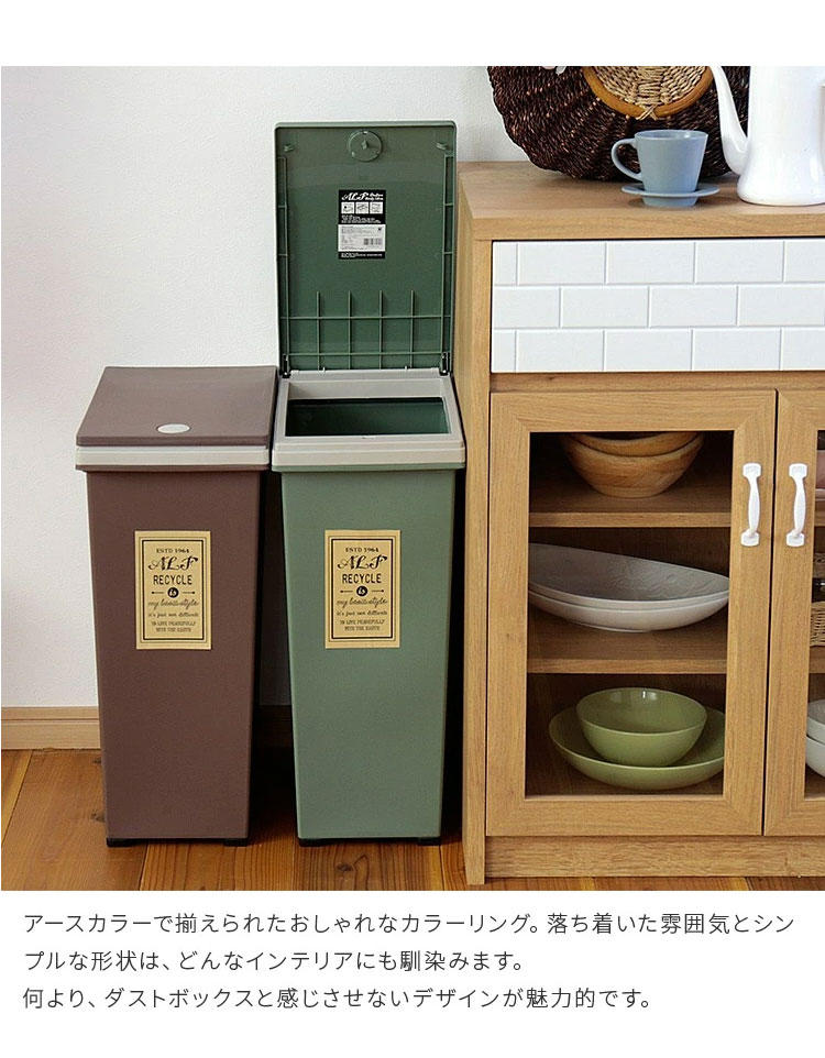 ゴミ箱 30L ふた付き キャスター 分別 スリム おしゃれ シンプル かわいい フタ付き 屋外 プッシュボタン キッチン プッシュ式ダストボックス  蓋 アルフ :c0886180:照明・家具・雑貨の快適ホームズ - 通販 - Yahoo!ショッピング