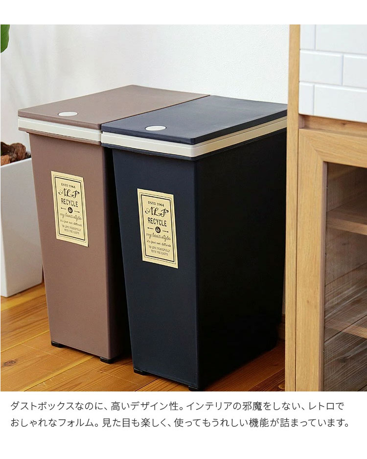 ゴミ箱 30L ふた付き キャスター 分別 スリム おしゃれ シンプル かわいい フタ付き 屋外 プッシュボタン キッチン プッシュ式ダストボックス 蓋  アルフ :c0886180:照明・家具・雑貨の快適ホームズ - 通販 - Yahoo!ショッピング