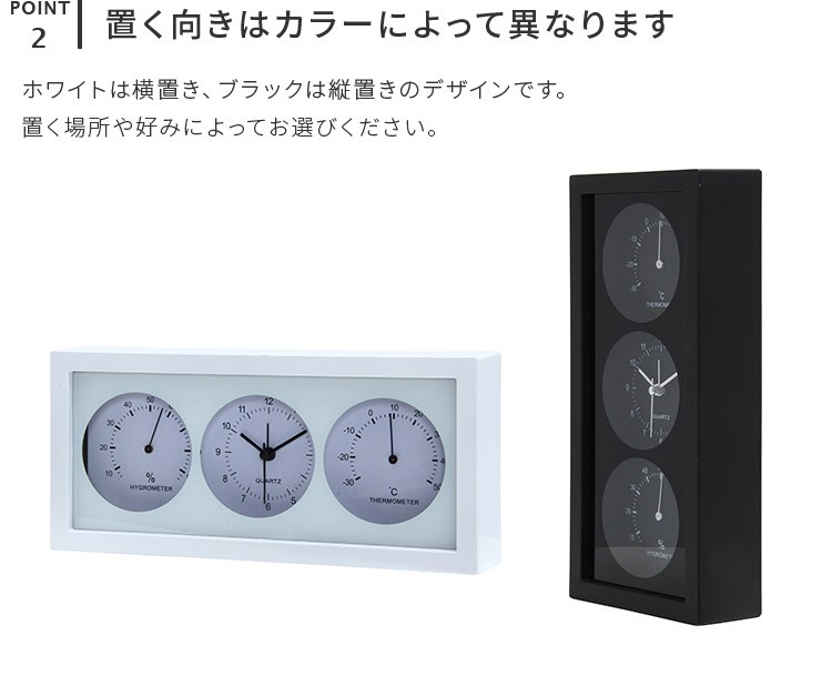 不二貿易（Fuji Boeki） 置き時計温湿度付系き ダンデ 目覚まし時計