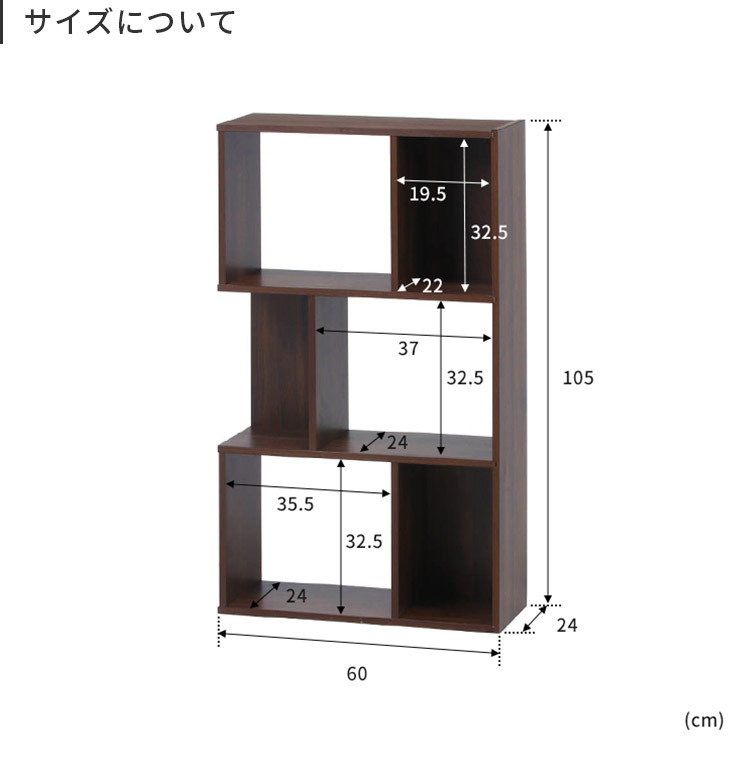 不二貿易 S字ラック 3段 幅60 木製 オープンラック s字棚 ディスプレイ