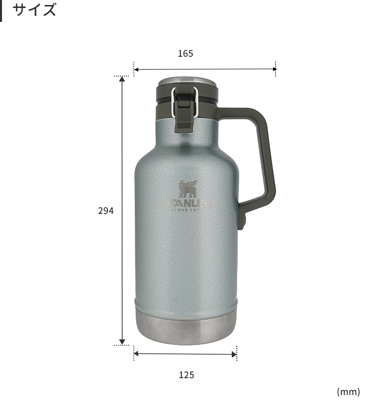 STANLEY スタンレー 公認店 炭酸対応 水筒 クラシック真空