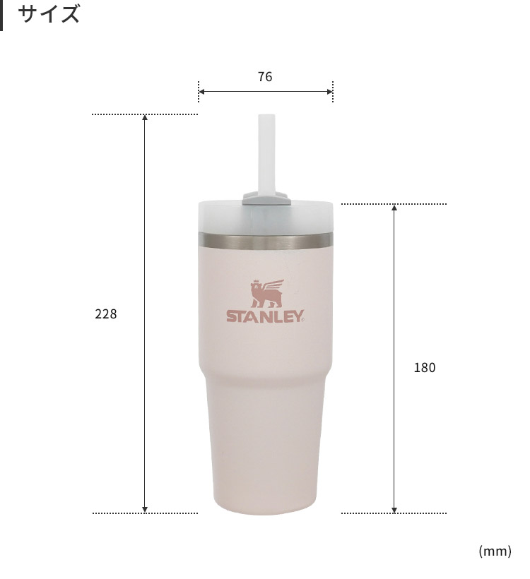 STANLEY スタンレー 公認店 ｜H2.0 真空スリムクエンチャー 0.41L 3WAY