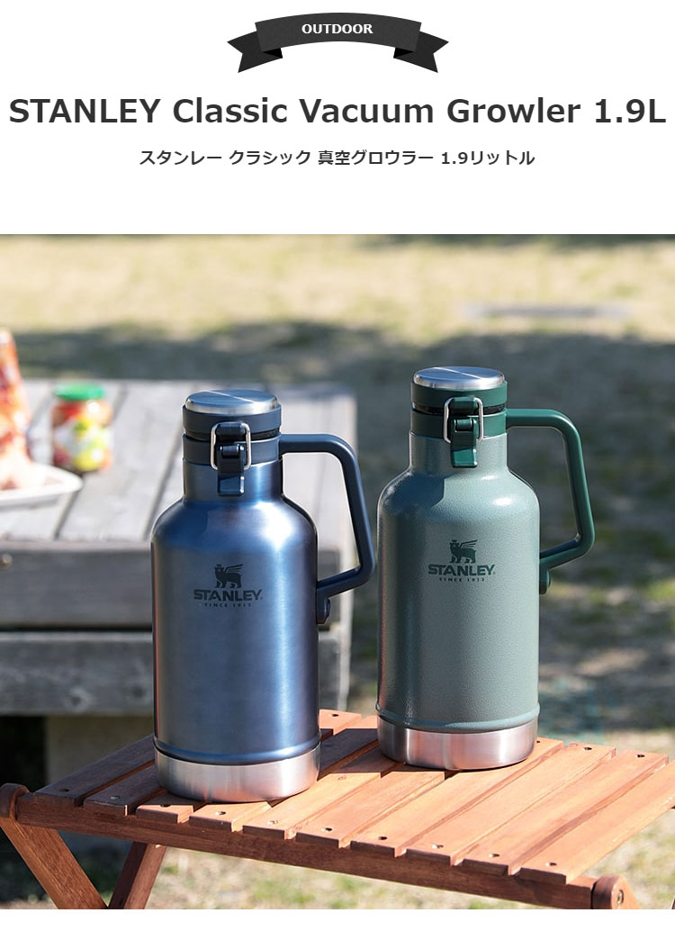 日本未発売 スタンレー×ペンドルトン ジャグ ステンレス 水筒 大容量 高性能青 日本未発売 スタンレー×ペンドルトン ジャグ ステンレス 水筒 大