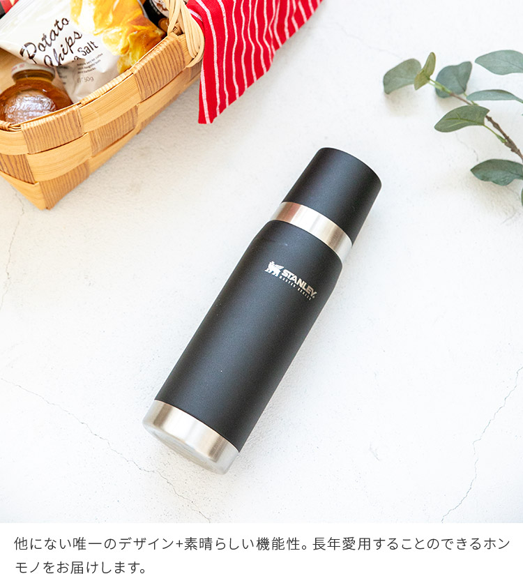 STANLEY（スタンレー） 水筒 0.75L マイボトル コップ ブラック