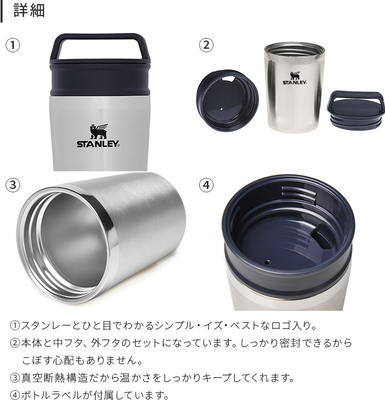 新品2本★スタンレー サーモマグ タンブラー ワンハンドマグ 新品2本☆スタンレー サーモマグ タンブラー ワンハンドマグ