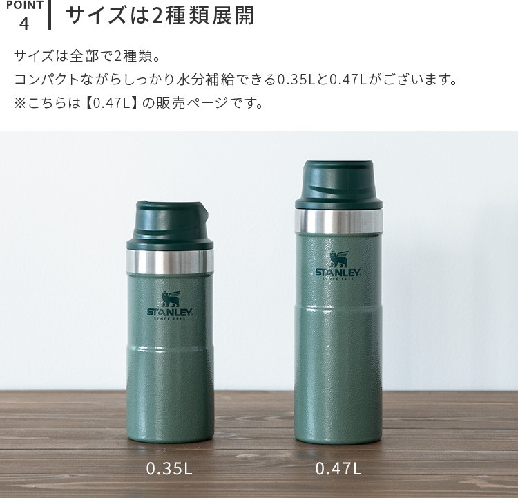 すずきSupreme & Stanley ステンレス ボトル 水筒 スケーター スクリューハンドル付き ステンレスマグボトル 800ml