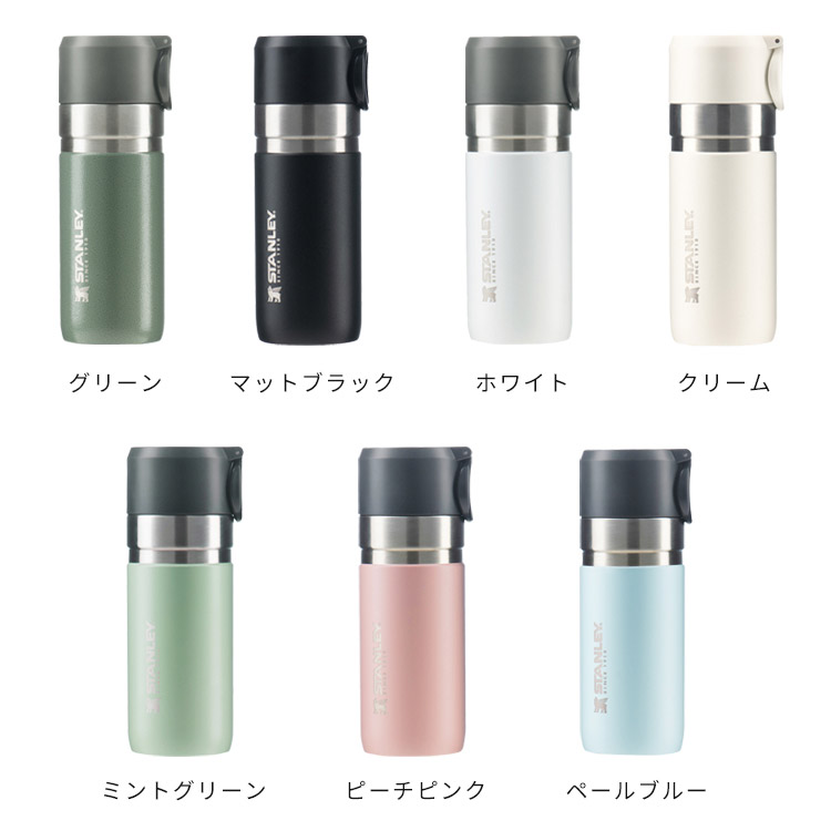 STANLEY（スタンレー） 公認店 マグ 水筒 370ml ゴー 真空 ステンレス