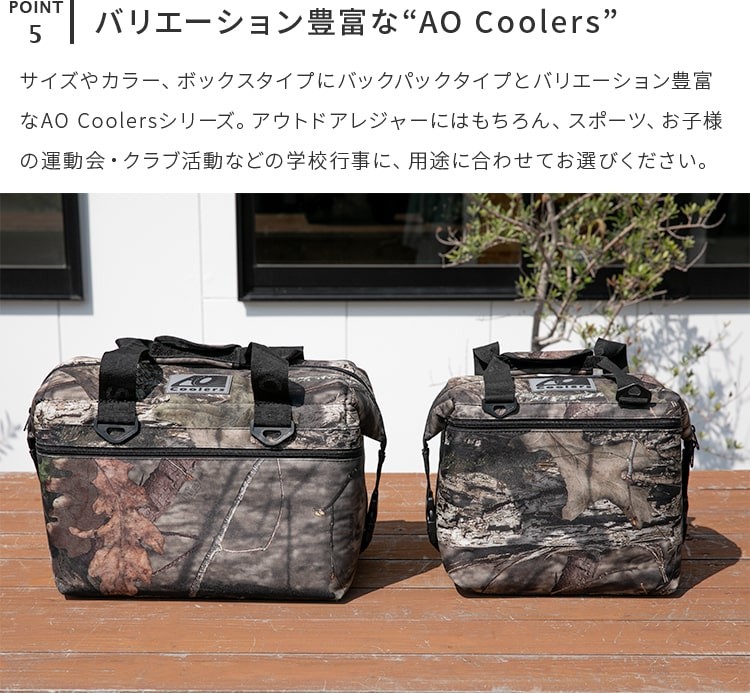 AO Coolers エーオークーラー キャンパス ソフトクーラー 12パック モッシーオーク ブレイクアップ 軽量 保冷 保温 AOMO 新品