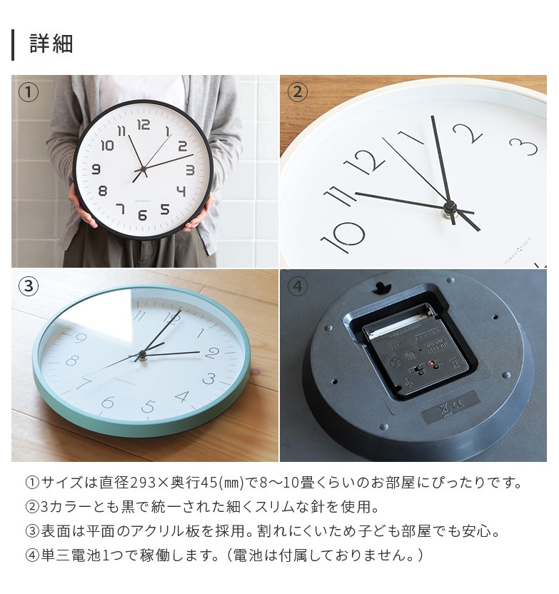 電波掛け時計 おしゃれ スリム 壁掛け時計 壁掛け 電波時計 ウォール