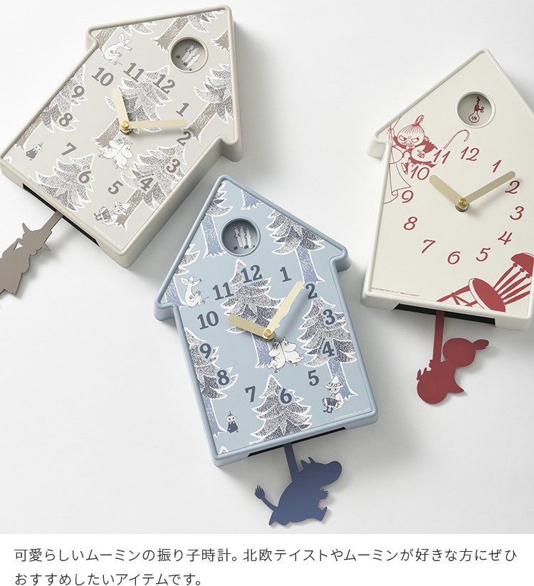 MOOMIN（ムーミン） 掛け時計 ムーミンモビールクロック 掛時計 壁掛け