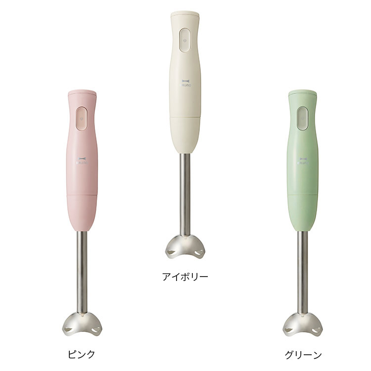 BRUNO（ブルーノ） マルチスティックブレンダー 6種類のレシピ