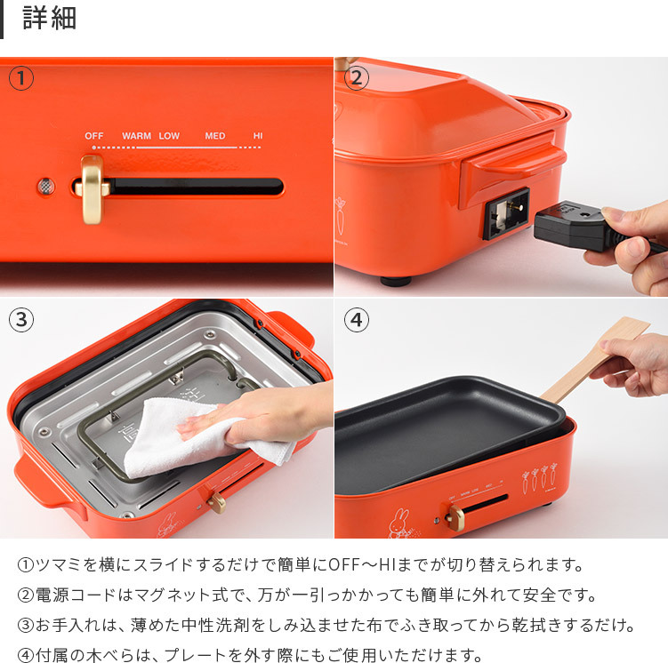 BRUNO miffy ブルーノ ミッフィー コンパクトホットプレーたこ焼き器 楽天市場】【レシピの特典付】ミッフィー ホットプレート