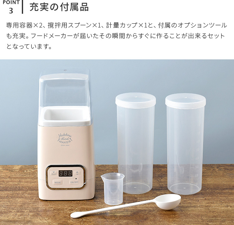【新品未使用未開封品】発酵フードメーカー　赤 新品未使用未開封品】発酵フードメーカー 赤 楽天市場】発酵