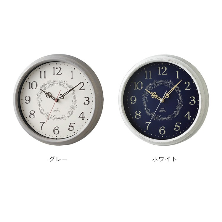 未使用　レトロ　時計　タイマー付　掛け時計　インテリア　アンティーク MAG 掛け時計 電波時計 レトロ アンティーク おしゃれ かわいい カフェ