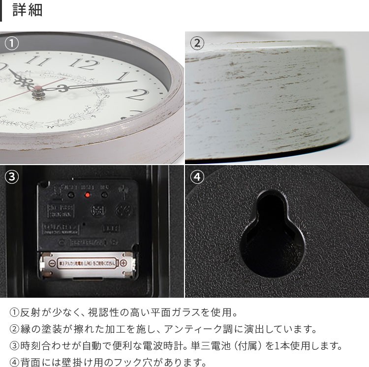MAG 掛け時計 電波時計 レトロ アンティーク おしゃれ かわいい カフェ