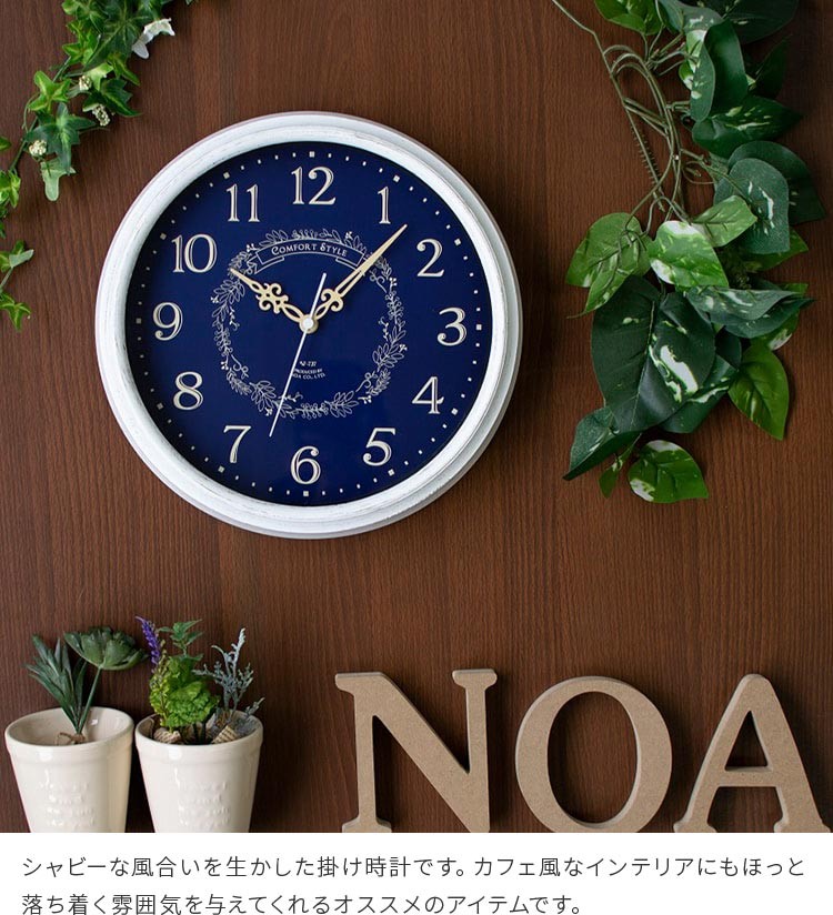 MAG 掛け時計 電波時計 レトロ アンティーク おしゃれ かわいい カフェ