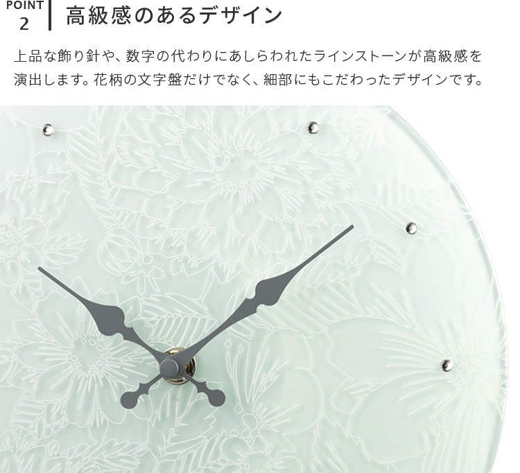 MAG 掛け時計 ガラス レース 花柄 ピンク ホワイト 白 ボタニカル