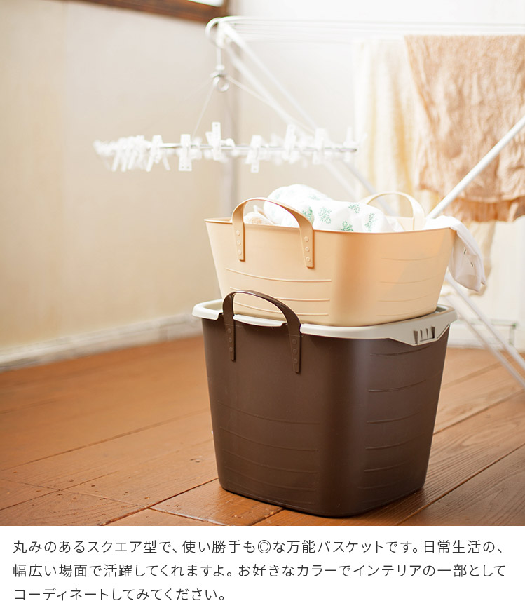 バスケット 25L かご 洗濯カゴ バケツ ランドリー 収納 おしゃれ シンプル かわいい カラフル バケット baquet M スタックストー  stacksto 風森 :c91baquetm:照明・家具・雑貨の快適ホームズ - 通販 - Yahoo!ショッピング