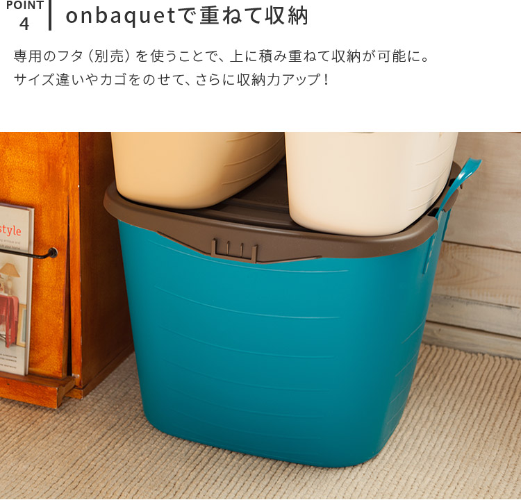 バスケット 25L かご 洗濯カゴ バケツ ランドリー 収納 おしゃれ シンプル かわいい カラフル バケット baquet M スタックストー  stacksto 風森 :c91baquetm:照明・家具・雑貨の快適ホームズ - 通販 - Yahoo!ショッピング