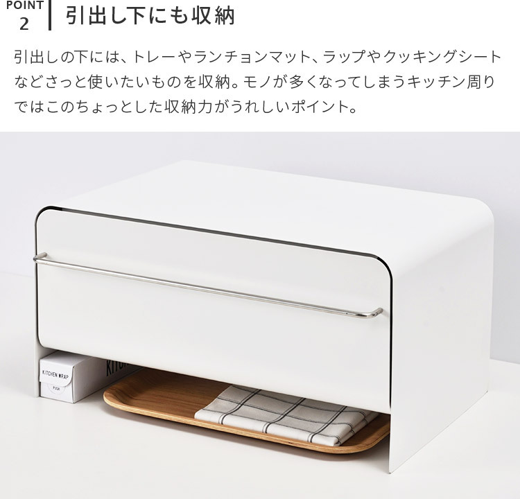 ✨収納力抜群✨dinos✨ブレッドケース❣️ホワイト光沢✨ ブレッドケース UtaU ブレッドドロワー おしゃれ パン リビング