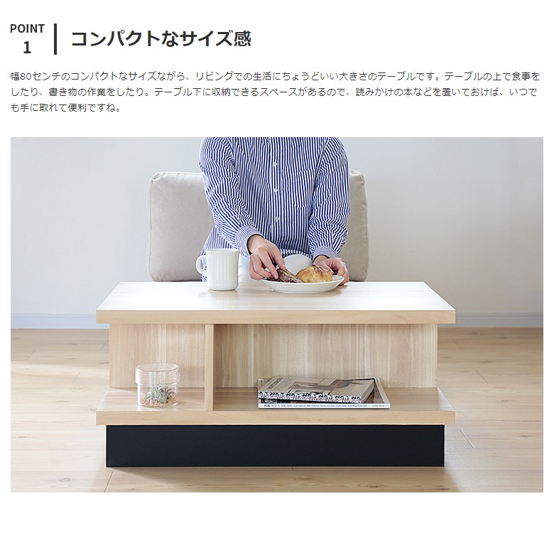 ローテーブル テーブル センターテーブル おしゃれ 北欧 木製 棚付き