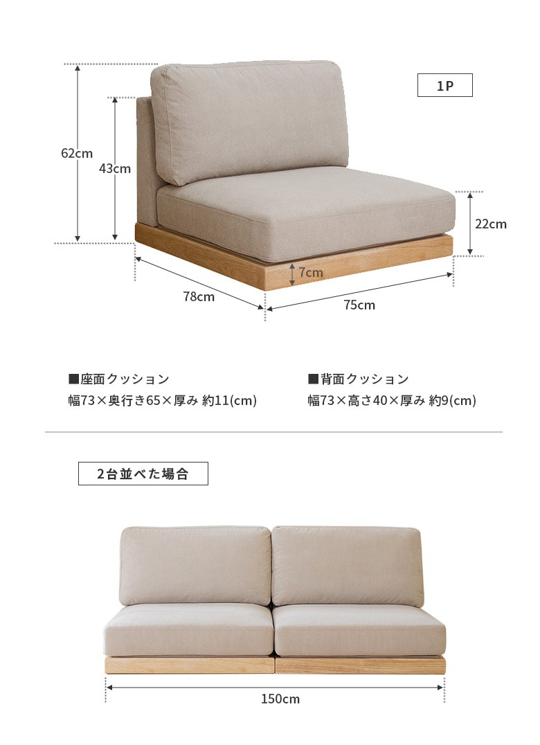 ソファ 2人掛け おしゃれ 北欧 1人掛け 一人掛け コンパクト 木枠