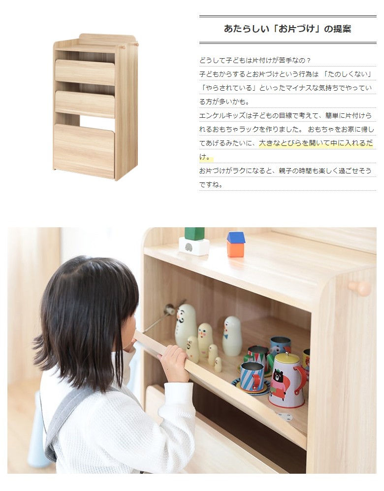 おもちゃラック 収納ボックス おもちゃ箱 おもちゃ入れ おもちゃ収納 