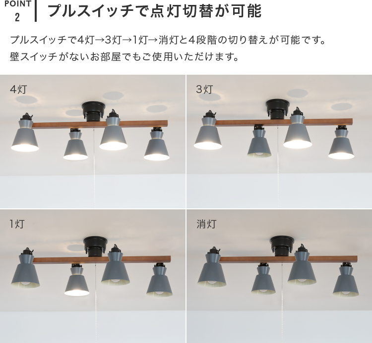 シーリングライト 4灯 EXS-006 照明器具 6畳 8畳 おしゃれ 照明 led