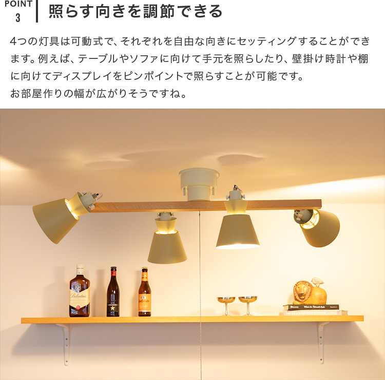 ６灯 シーリングライト 天井照明 照明 リビング ダイニング 6畳 8畳 12畳 シーリングライト 4灯 EXS-006 照明器具 6畳 8畳 おしゃれ 照明 led