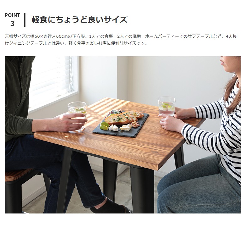 カウンターテーブル テーブル おしゃれ ハイテーブル ハイ