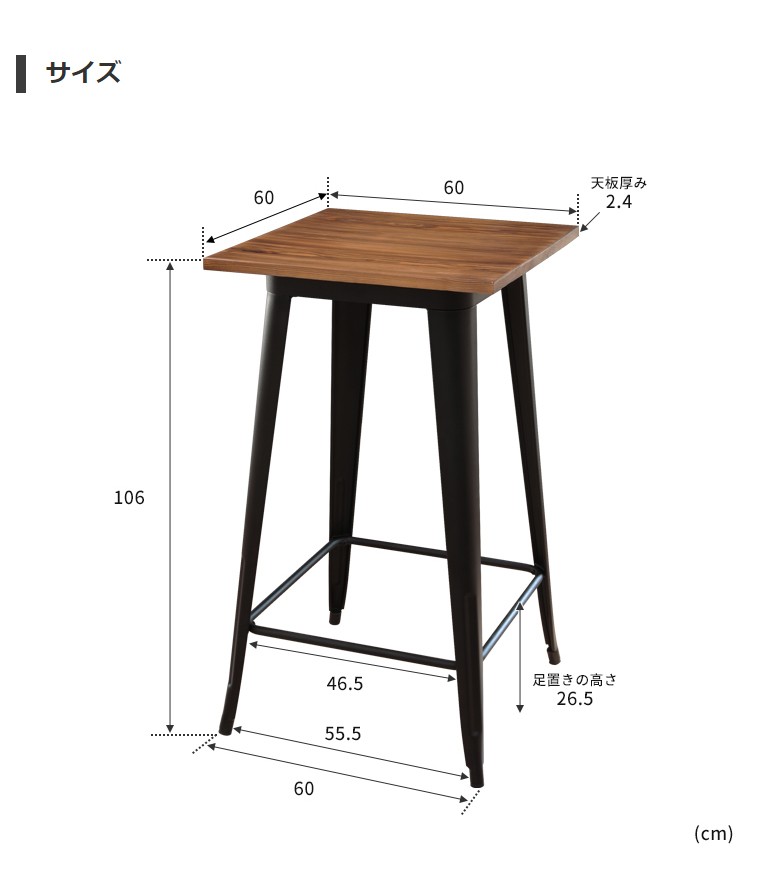 カウンターテーブル おしゃれ ハイテーブル ハイカウンター ダイニングテーブル 立ち飲みスタイル 机 ブルックリン カフェ風 古材風 インテリア  クランツ