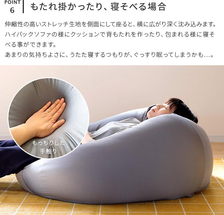 ソファー ソファ ビーズクッション特大 XXL 約100×70×60cm