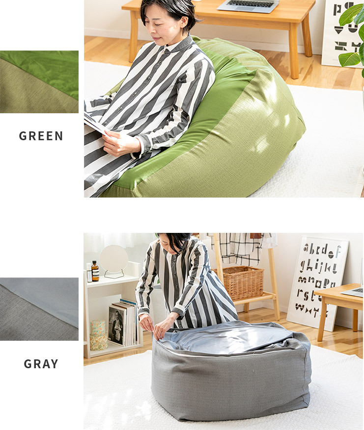 座椅子 ビーズクッションカバー XXL 約100×70×60cm 特大 CALM ソファ