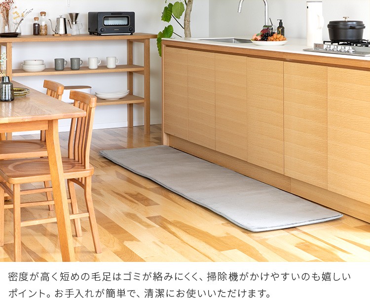 低反発キッチンマット60x240cm 撥水 拭ける 防ダニ 抗菌 遮音 ふかふか 極厚 25mm 床暖房対応 滑り止め付 ラグ マット おしゃれ 北欧  オールシーズン :ja005k60240:照明・家具・雑貨の快適ホームズ - 通販 - Yahoo!ショッピング