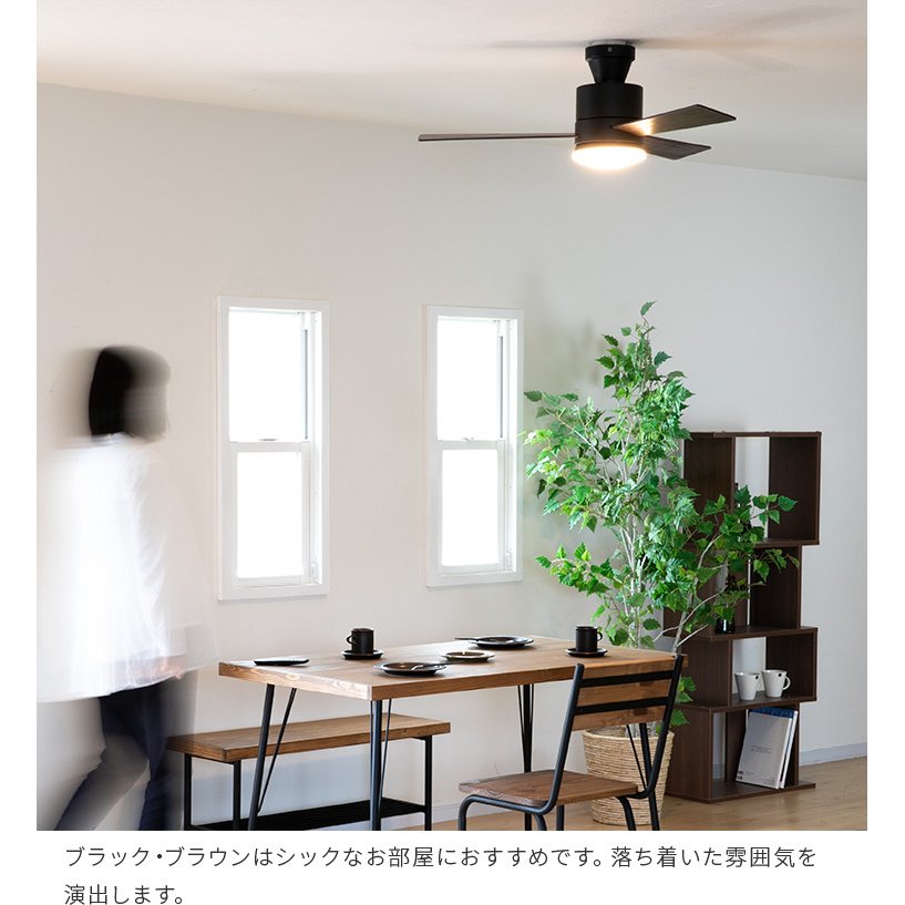LEDシーリングファンライト ファン付き照明 シーリングライト LEDシーリングファンライト ファン付き照明 シーリングライト