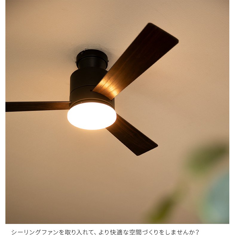 日本 東京メタル シーリングファン リモコン付 黒 LED電球4灯付 TDC42001BKRCLD
